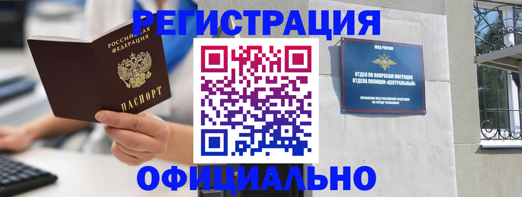 найти адрес прописки в Нарткале