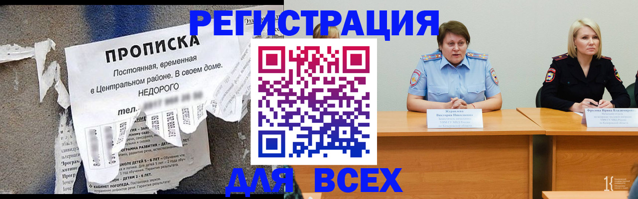 пропишу в квартире в Нарткале