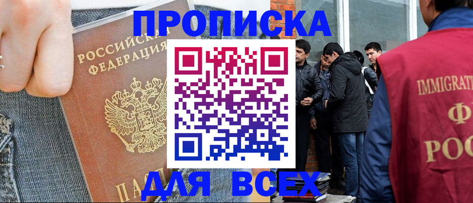 временная регистрация госуслуги в Нарткале